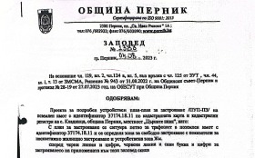 ������� ������ | Imot.bg � ����� ������ 16