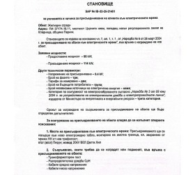 ������� ������ | Imot.bg � ����� ������ 14