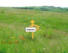 Парцел гр. Раковски, област Пловдив