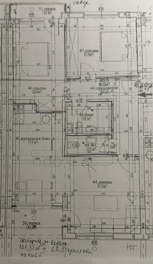 À venda  2 quartos Sofia , Ovtcha kupel , 101 m² | 45937783 - imagem [2]