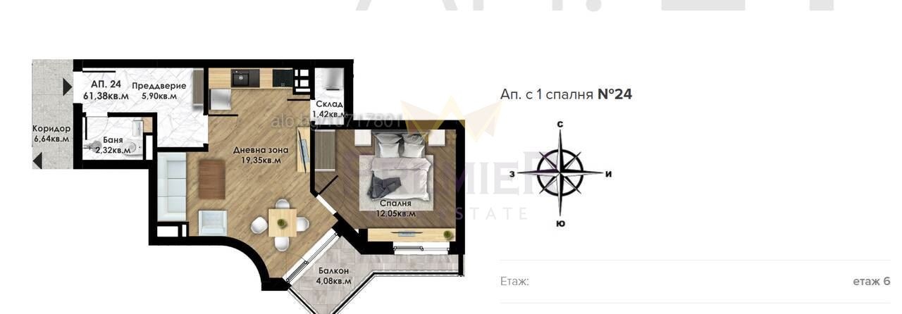 Продава 2-СТАЕН, гр. Пловдив, Център, снимка 16 - Апартаменти - 56271918