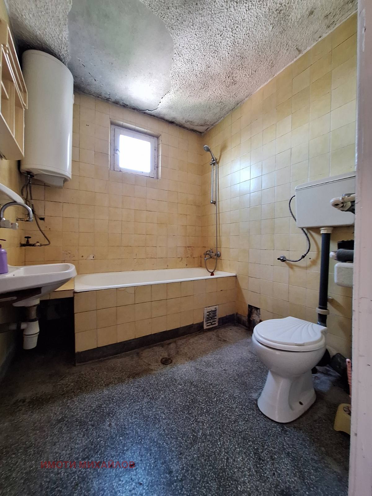 Продава 4-СТАЕН, гр. София, Бъкстон, снимка 9 - Апартаменти - 53861497