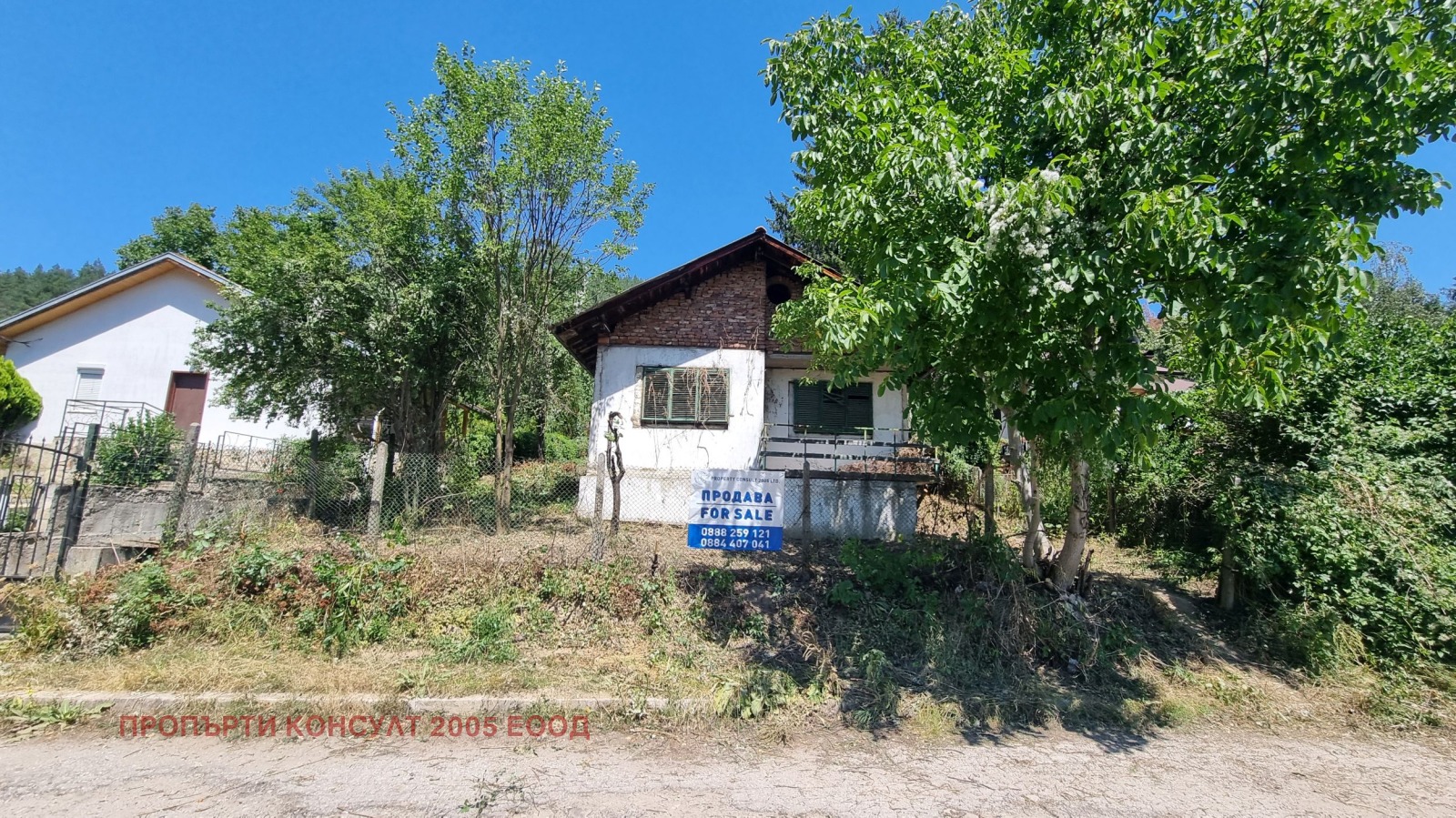 ������� ���� | Imot.bg � ����������� 2