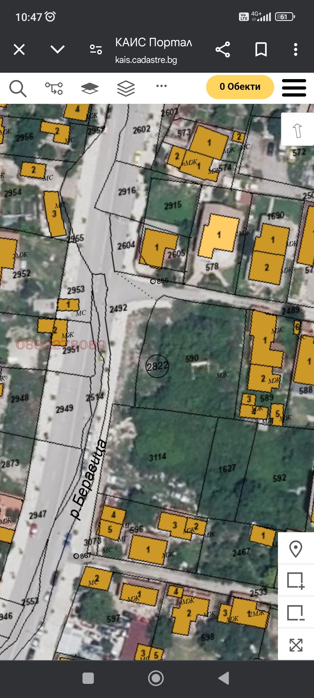 ������� ������ | Imot.bg � ����������� 5