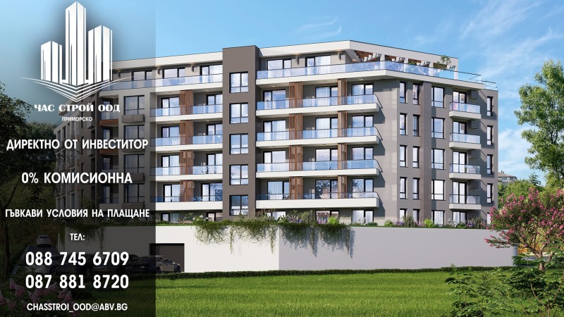 Продава  1-стаен област Бургас , гр. Приморско , 41 кв.м | 78627357 - изображение [2]