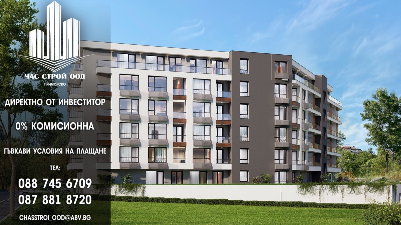 Продава  1-стаен област Бургас , гр. Приморско , 41 кв.м | 78627357 - изображение [4]