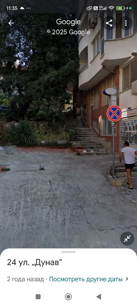 Till salu  affär Varna , Gracka mahala , 77 kvm | 23770962 - bild [5]