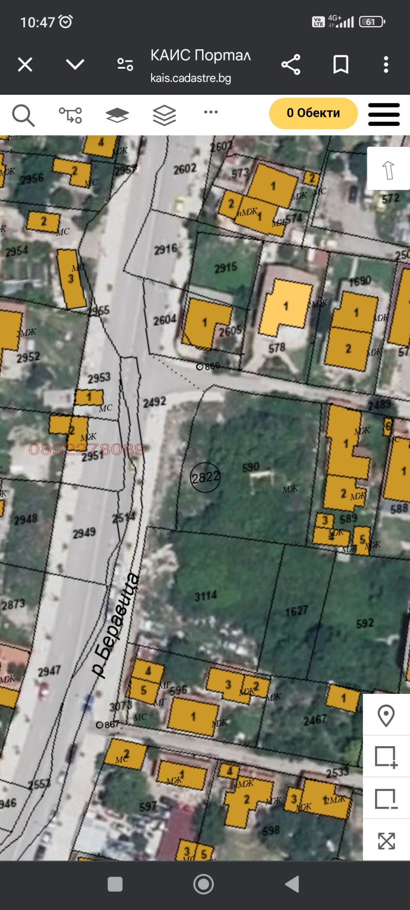 Продава ПАРЦЕЛ, гр. София, Модерно предградие, снимка 5 - Парцели - 53093350