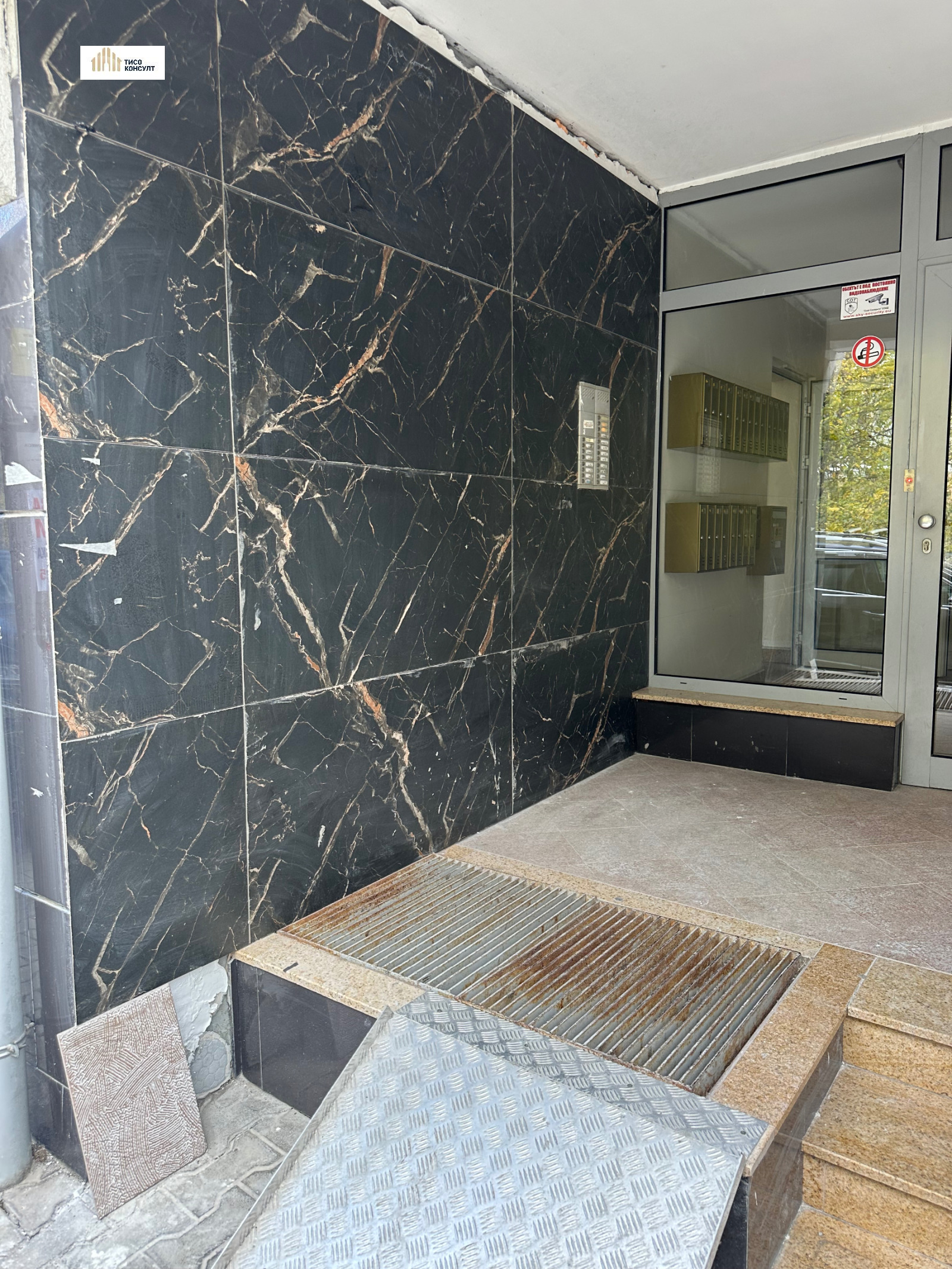 Продава 3-СТАЕН, гр. София, Дианабад, снимка 2 - Апартаменти - 52306582