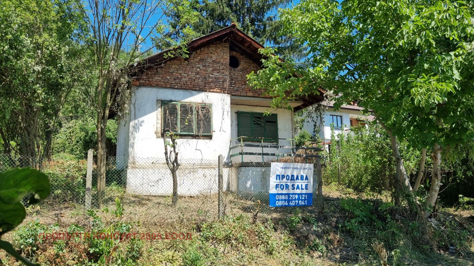 Продава ВИЛА, гр. София, с. Долни Пасарел