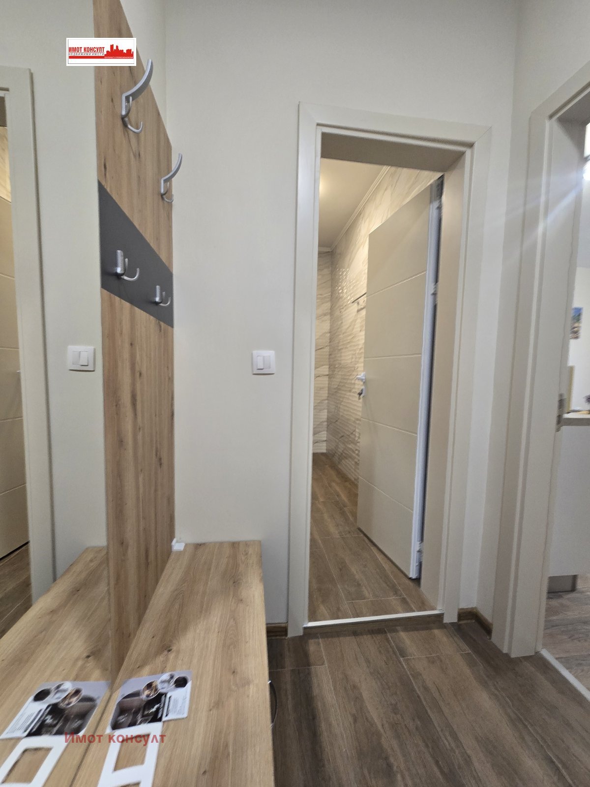 ������� 2-����� | Imot.bg � ����������� 4