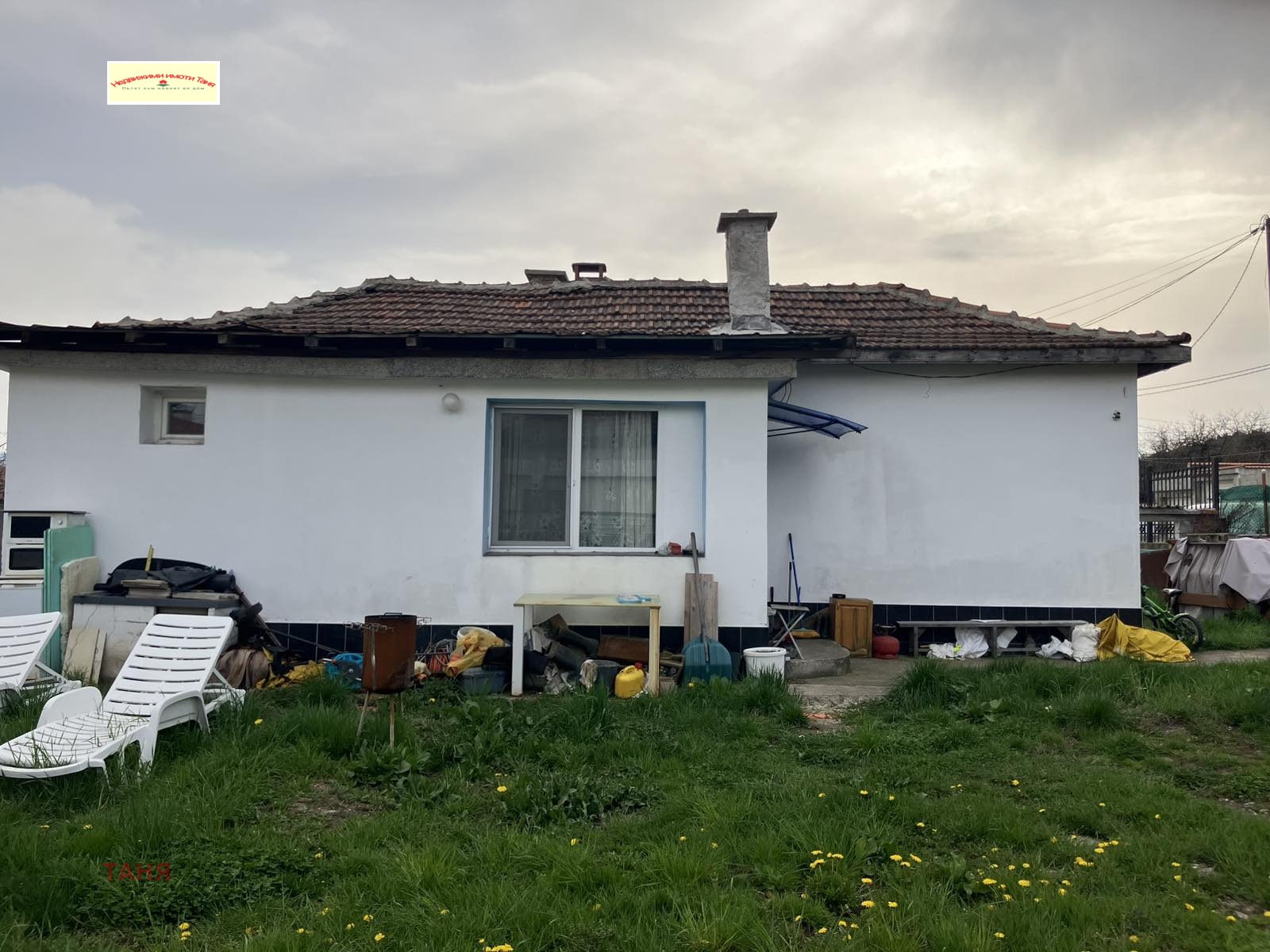 ������� ���� | Imot.bg � ����������� 1