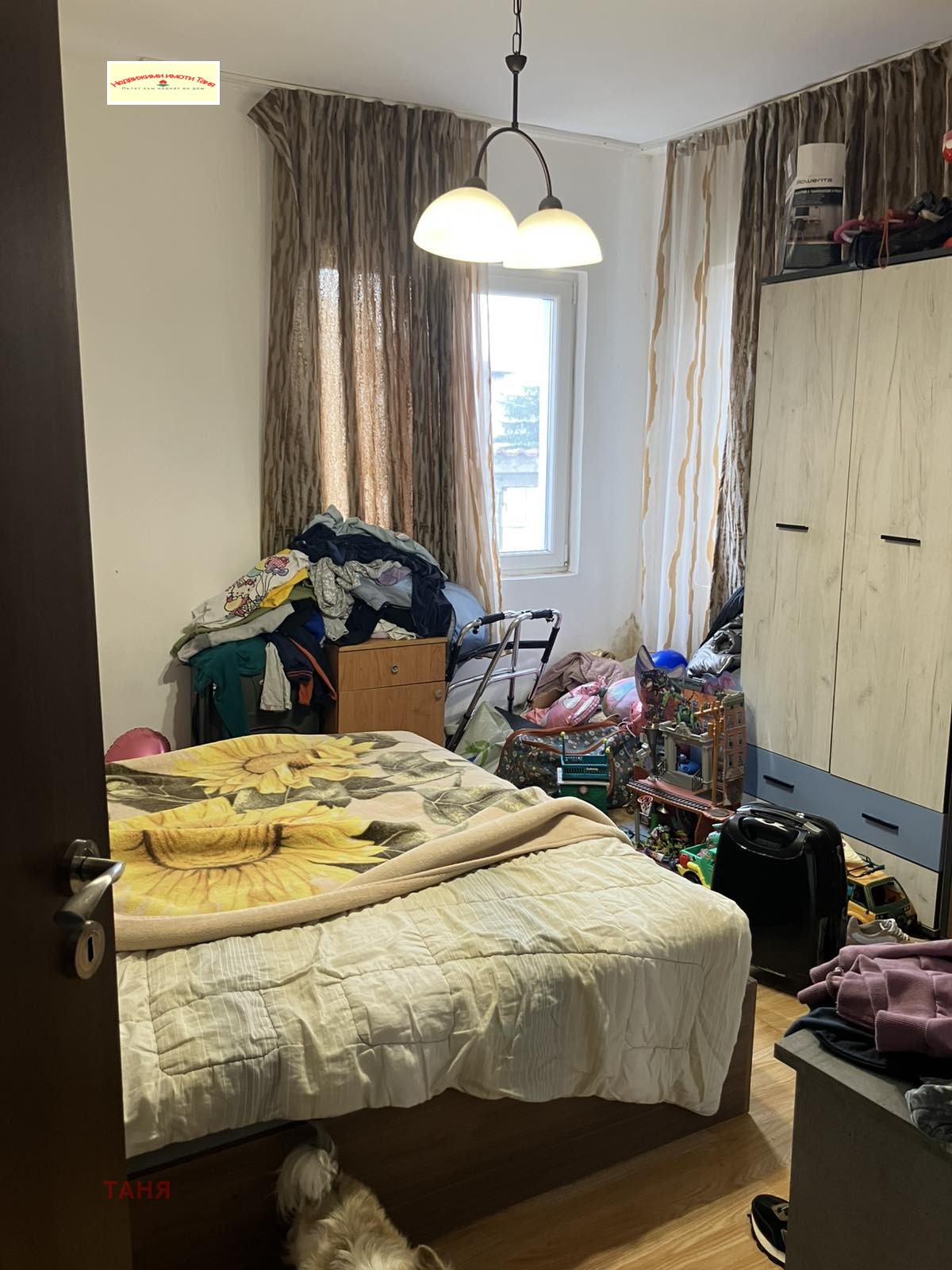 ������� ���� | Imot.bg � ����������� 5