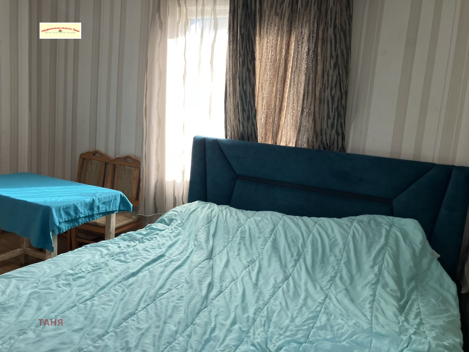 ������� ���� | Imot.bg � ����������� 11