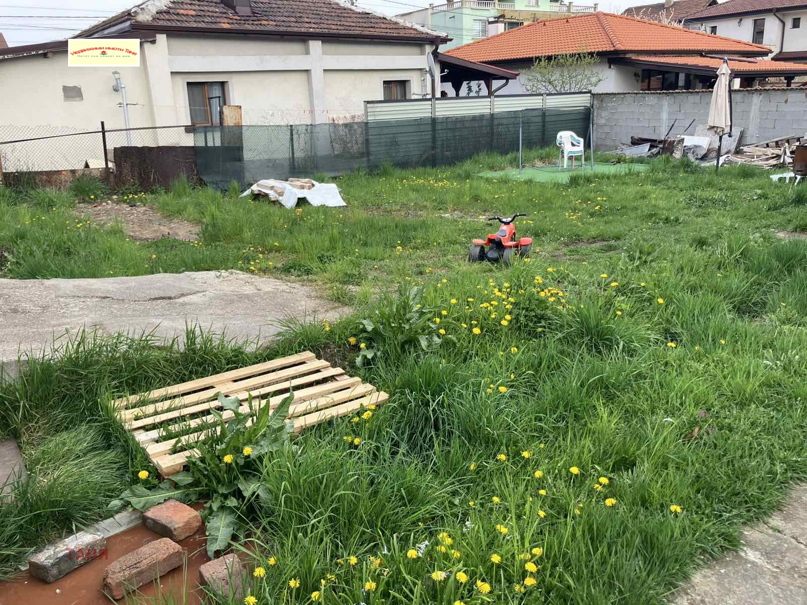 ������� ���� | Imot.bg � ����������� 3