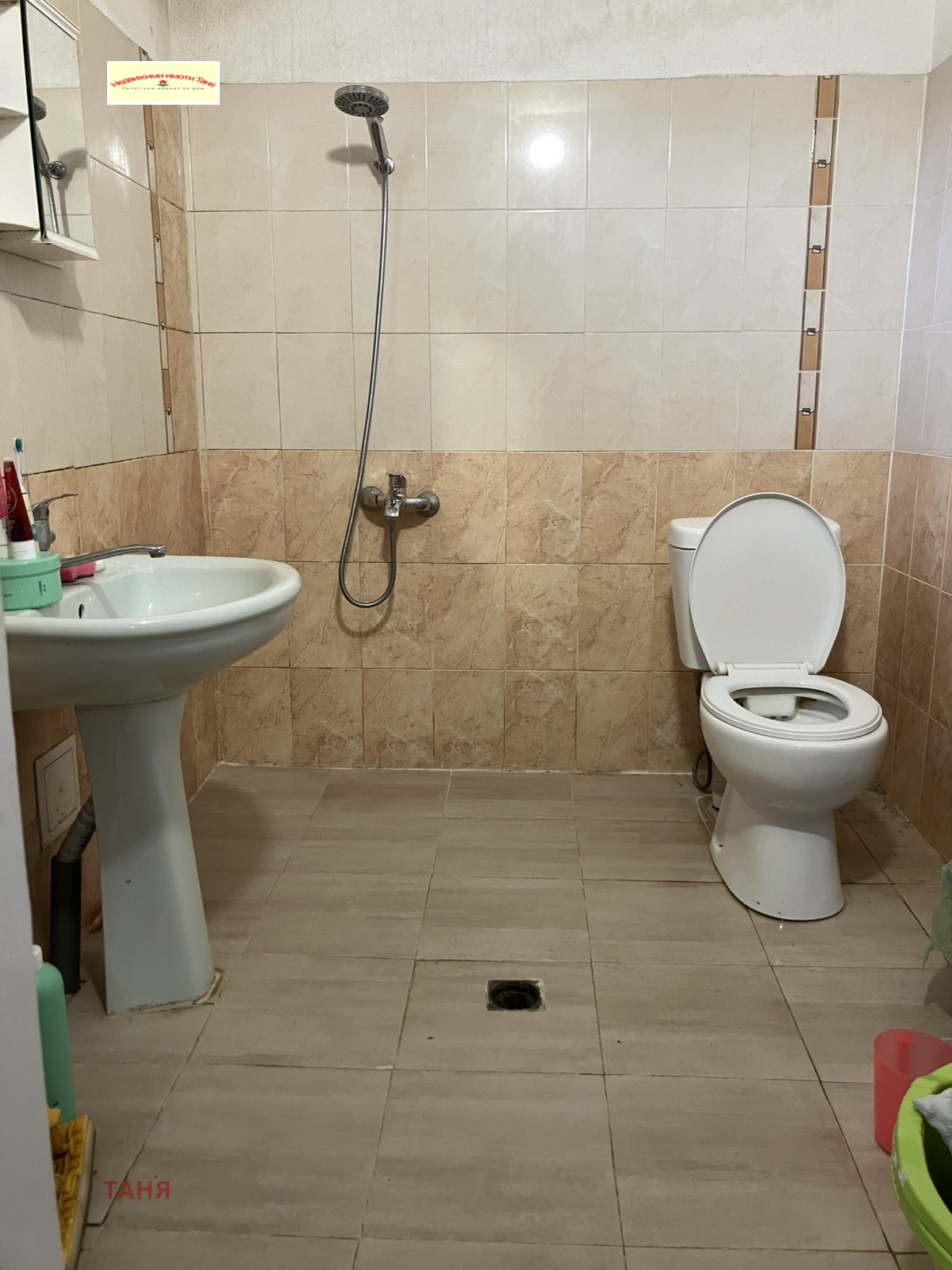 ������� ���� | Imot.bg � ����������� 10