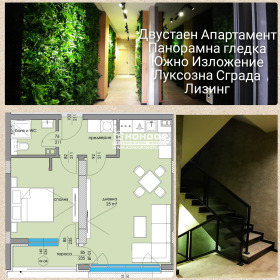 Продажба на двустайни апартаменти в град Пловдив — страница 16 - изображение 13 