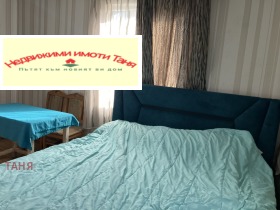 ������� ���� | Imot.bg � ����� ������ 11