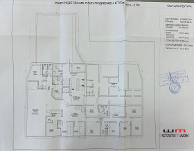 Парцел с. Синеморец, област Бургас 9