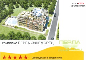 Плот Синеморец, регион Бургас 1