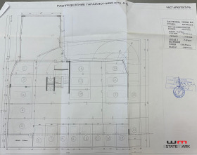 Complotto Sinemorets, regione Burgas 10