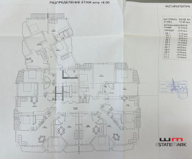 Complotto Sinemorets, regione Burgas 6