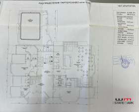 Complot Sinemoreț, regiunea Burgas 4