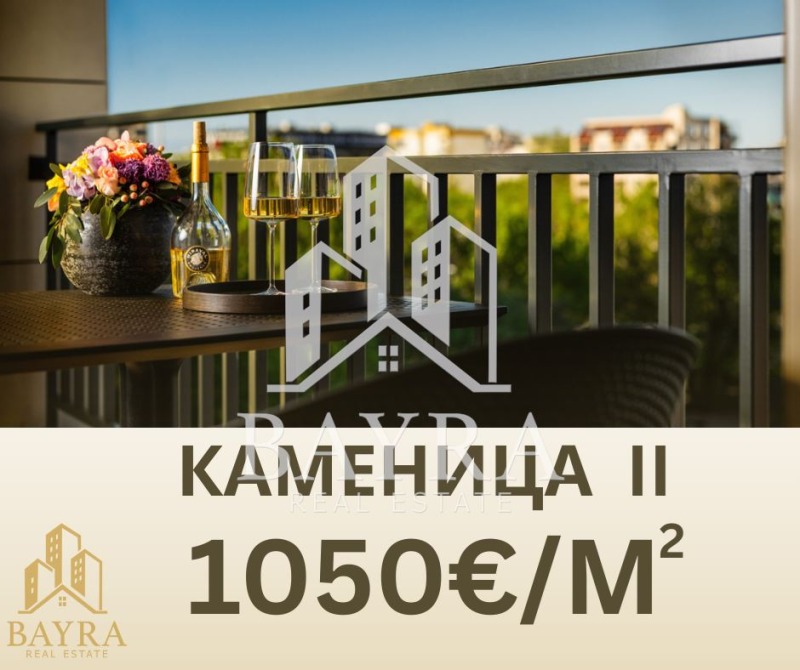In vendita  1 camera da letto Plovdiv , Kamenitsa 2 , 73 mq | 25332028