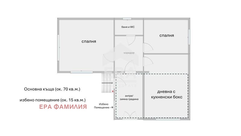 Продава КЪЩА, с. Ярджиловци, област Перник, снимка 13 - Къщи - 53781121