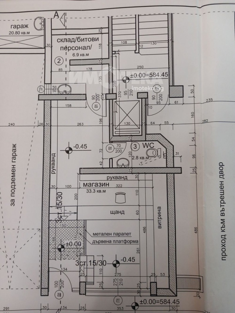 Продава МАГАЗИН, гр. София, Лагера, снимка 4 - Магазини - 52087081