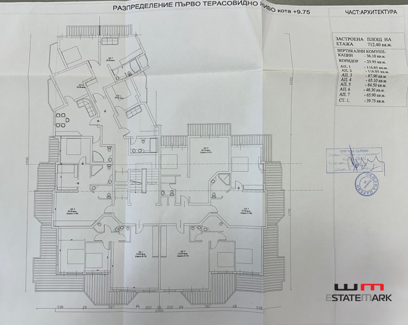 À venda  Trama região Burgas , Sinemorec , 1340 m² | 63429635 - imagem [7]