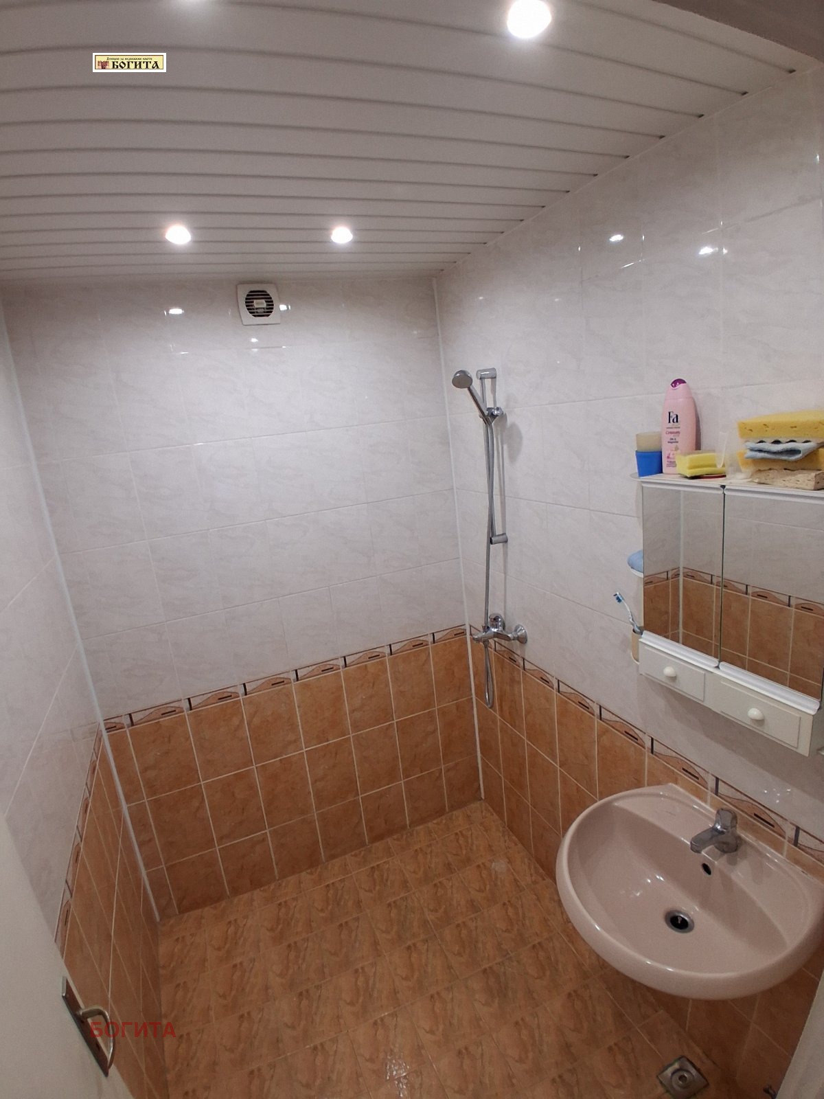 Продава 4-СТАЕН, гр. Стара Загора, Център, снимка 14 - Апартаменти - 56225853