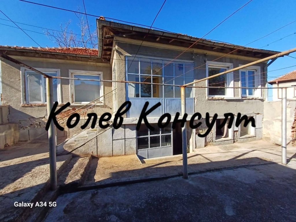 Продава КЪЩА, с. Родопи, област Хасково