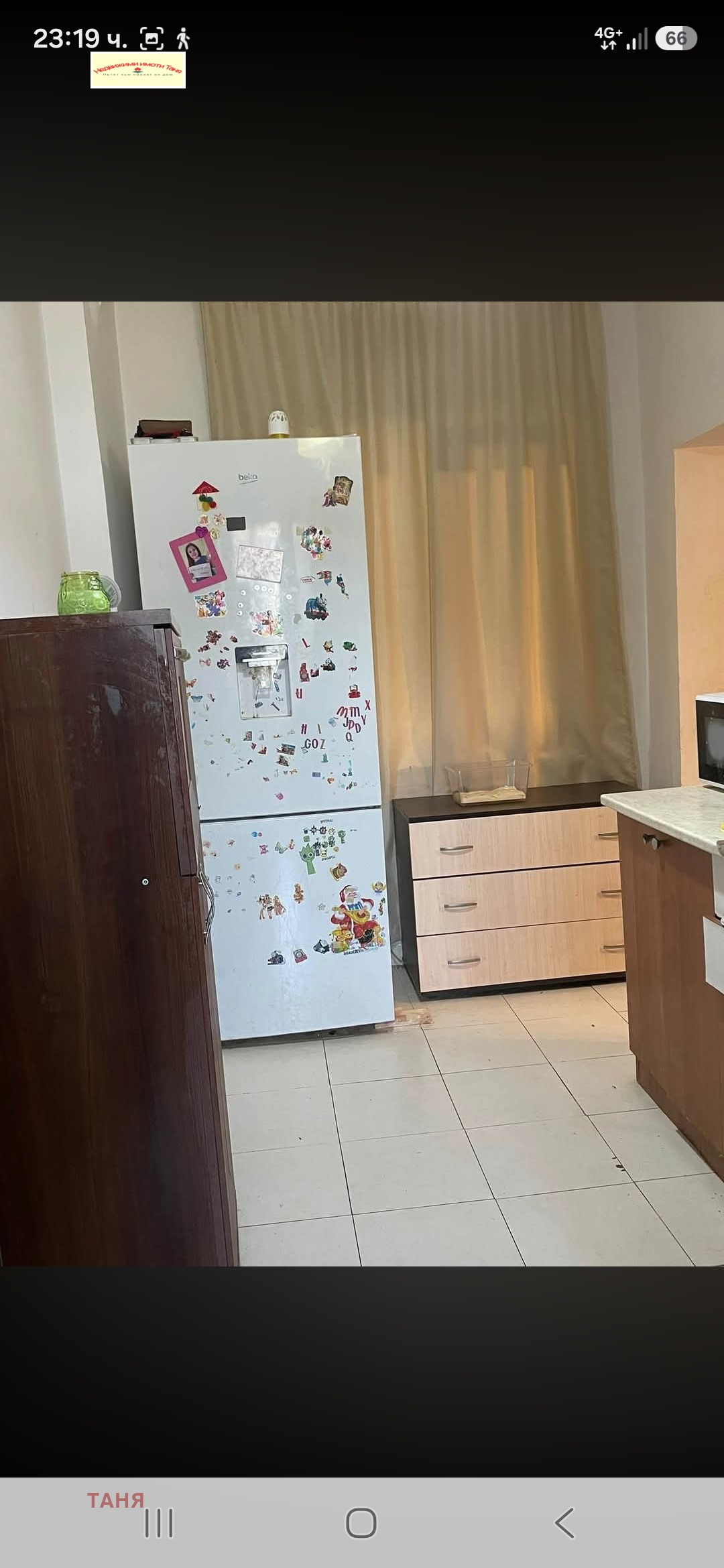 Продава КЪЩА, гр. Перник, Мошино, снимка 10 - Къщи - 54297504
