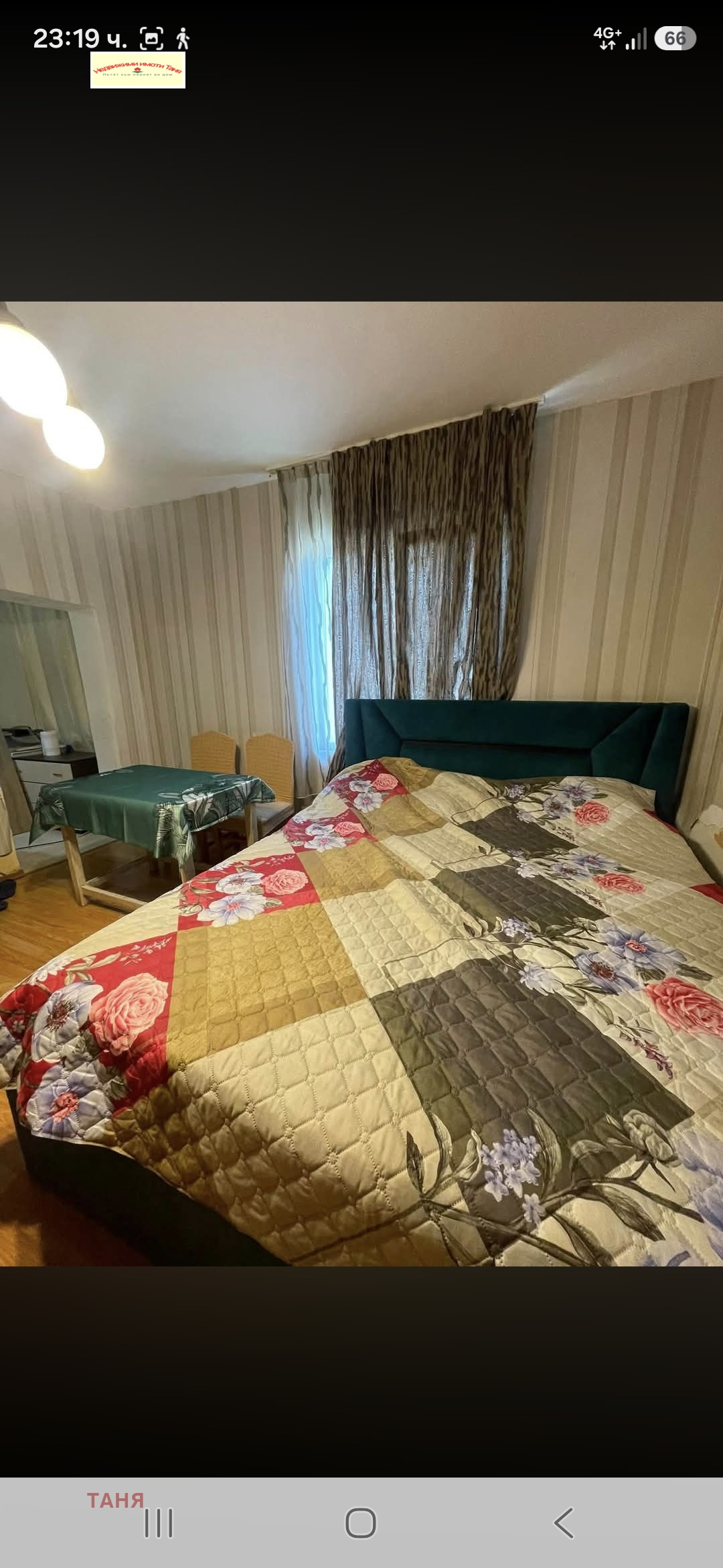 Продава КЪЩА, гр. Перник, Мошино, снимка 15 - Къщи - 54297504