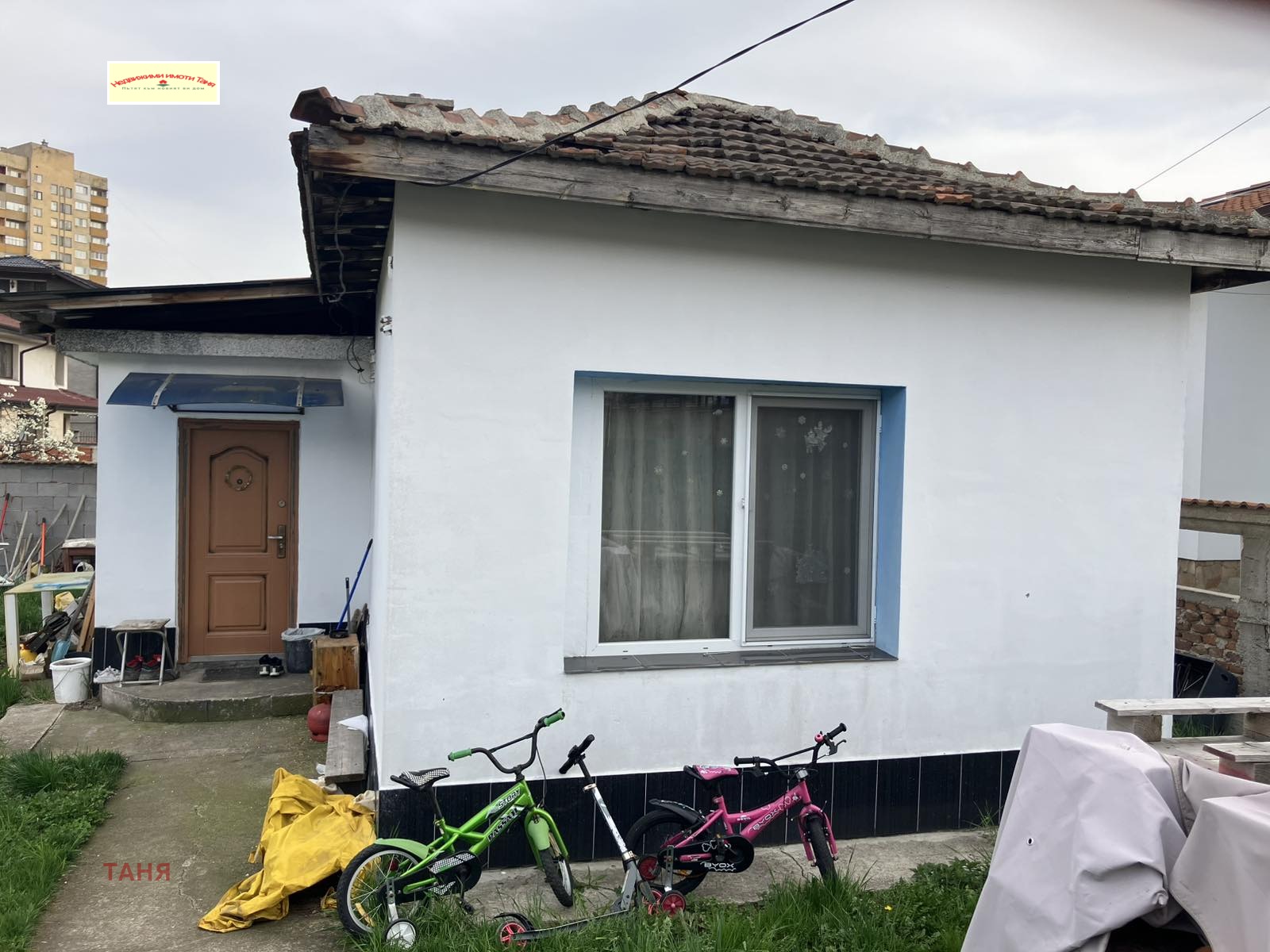 Продава КЪЩА, гр. Перник, Мошино, снимка 2 - Къщи - 54217961