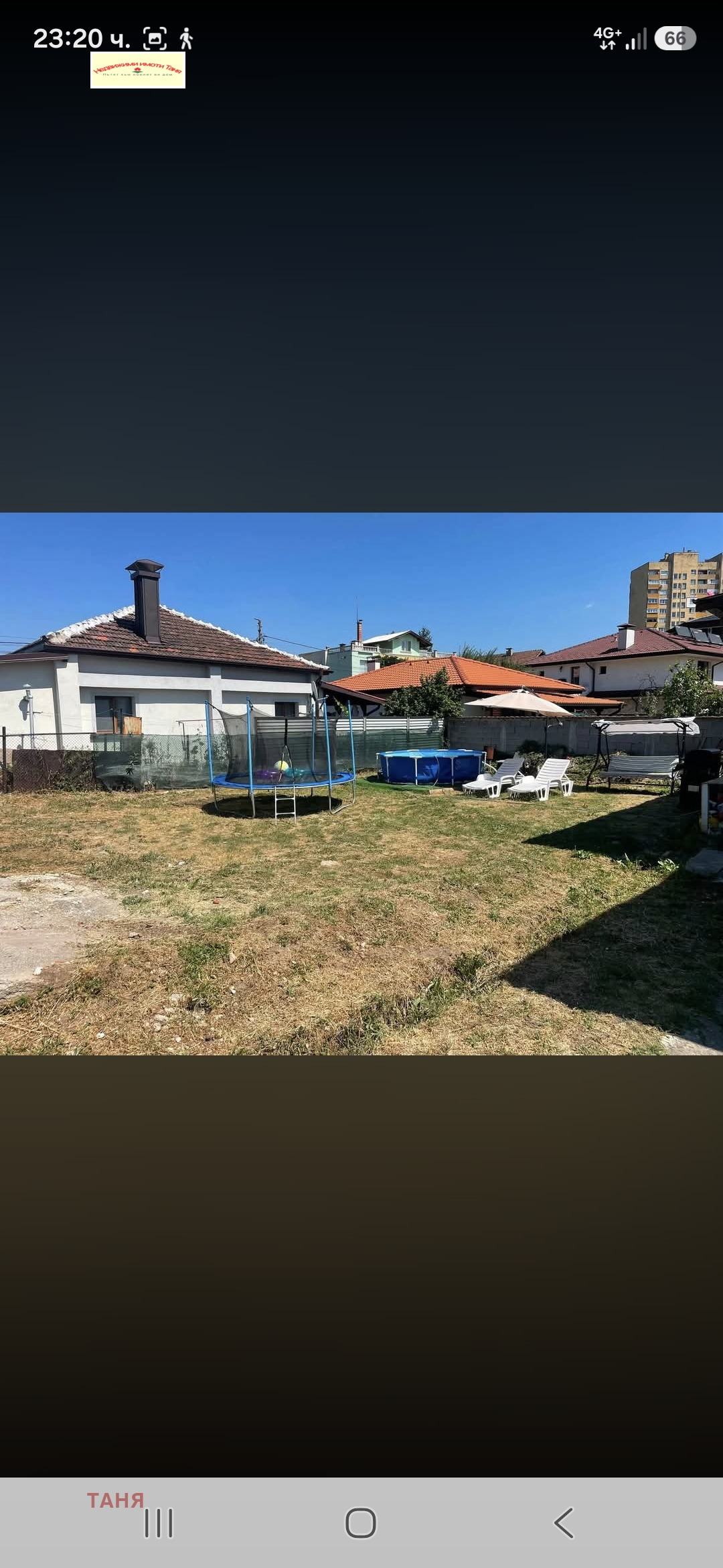 Продава КЪЩА, гр. Перник, Мошино, снимка 14 - Къщи - 54297504