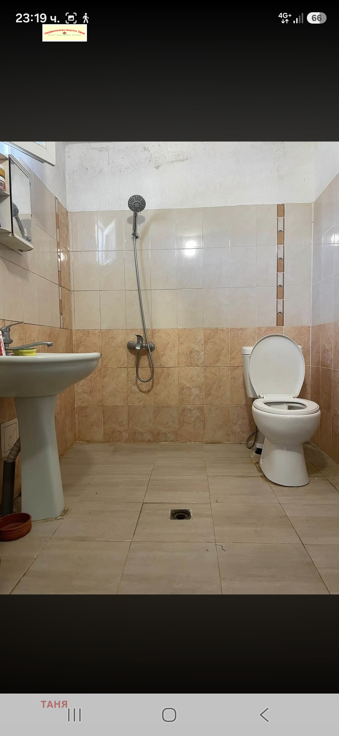 Продава КЪЩА, гр. Перник, Мошино, снимка 8 - Къщи - 54297504