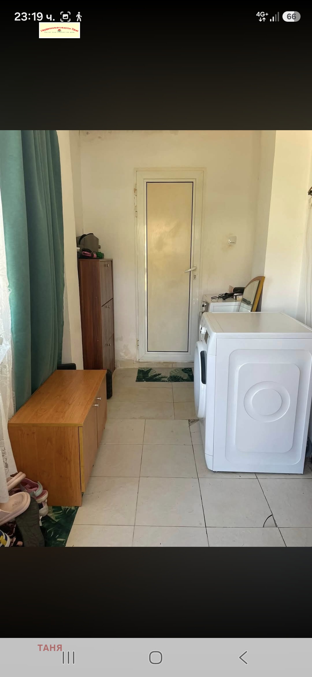 Продава КЪЩА, гр. Перник, Мошино, снимка 11 - Къщи - 54297504