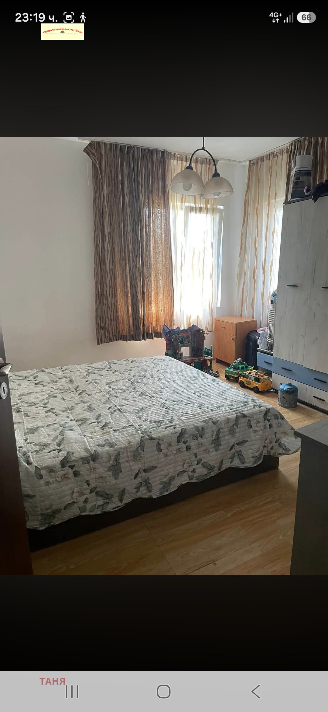 Продава КЪЩА, гр. Перник, Мошино, снимка 6 - Къщи - 54297504