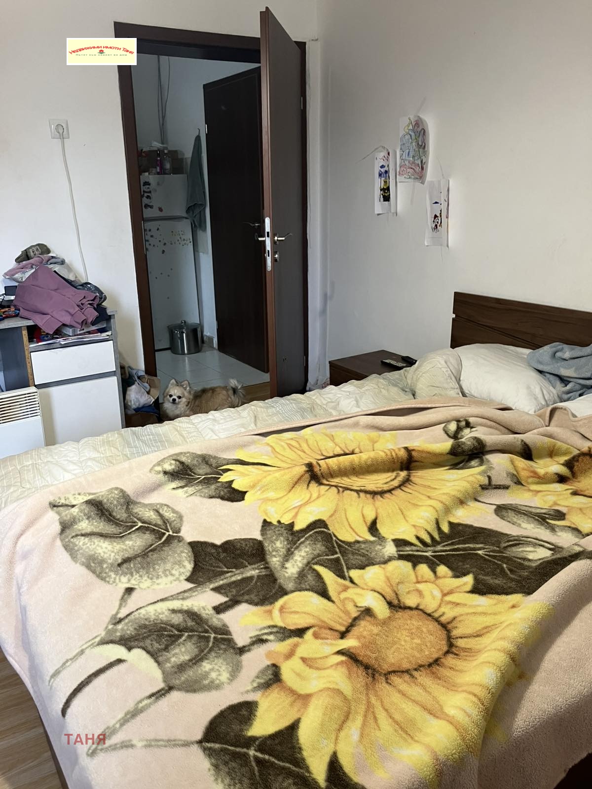 Продава КЪЩА, гр. Перник, Мошино, снимка 6 - Къщи - 54217961