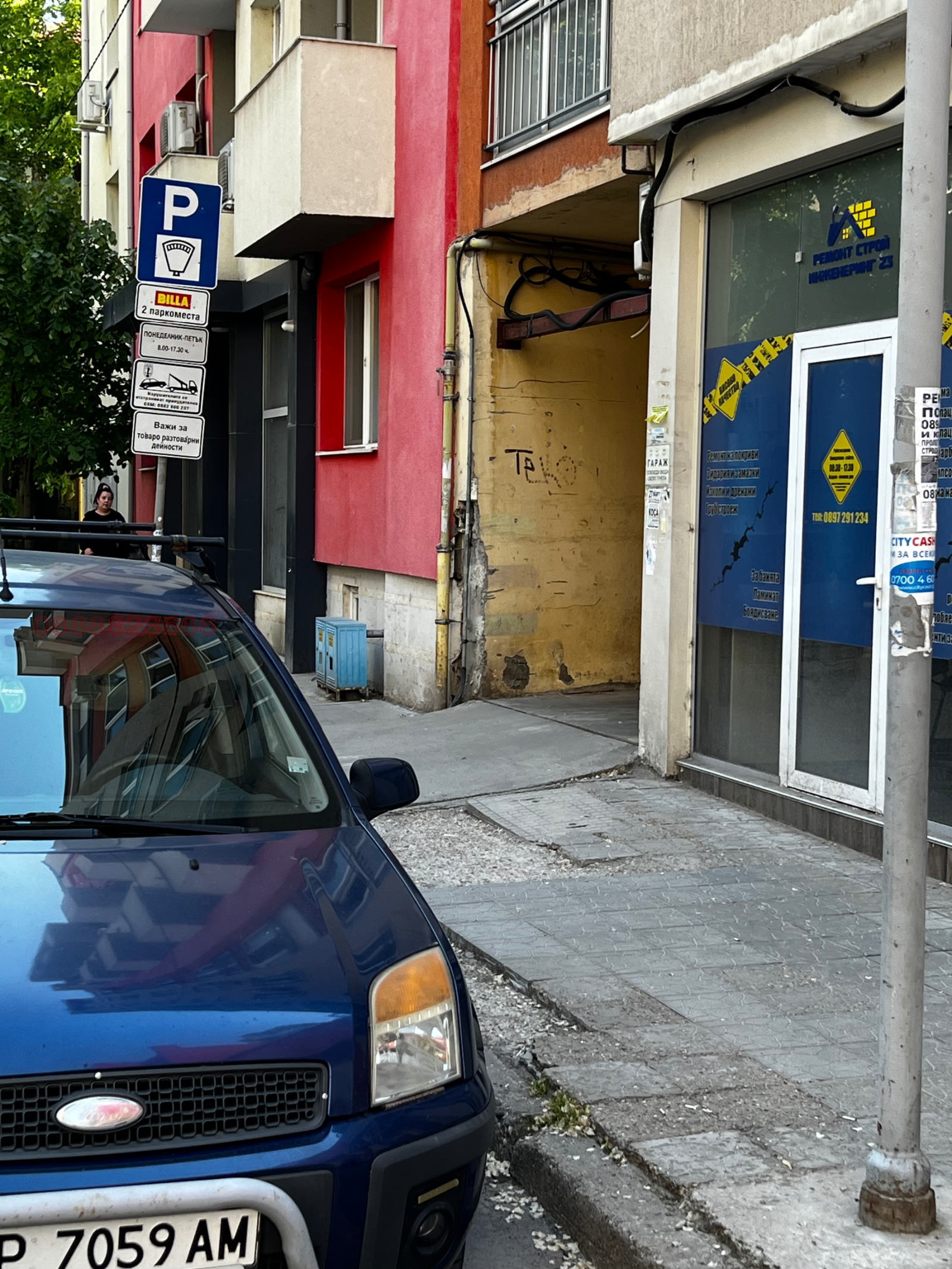 Продава ГАРАЖ, ПАРКОМЯСТО, гр. Русе, Централен южен район, снимка 4 - Гаражи и паркоместа - 54542124