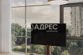 Продава 3-СТАЕН, град София, Оборище • 333000 € • 61900777 — Holmes.bg
