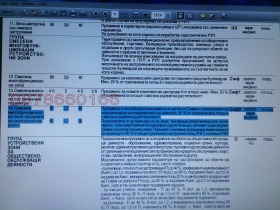   | Imot.bg    5