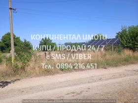   | Imot.bg    5