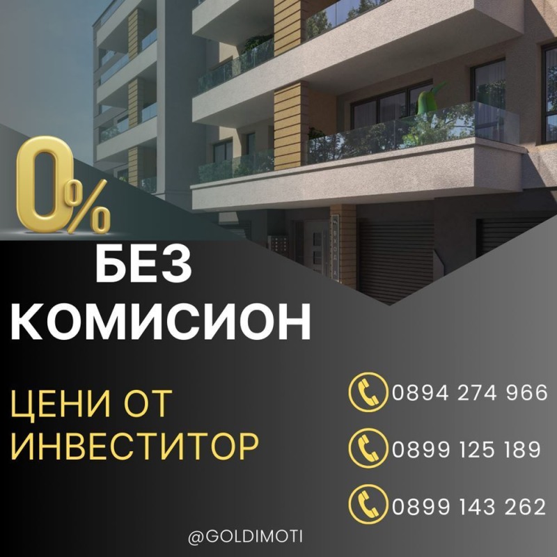 Продава 2-СТАЕН, гр. Пловдив, Беломорски, снимка 1 - Aпартаменти - 46986090