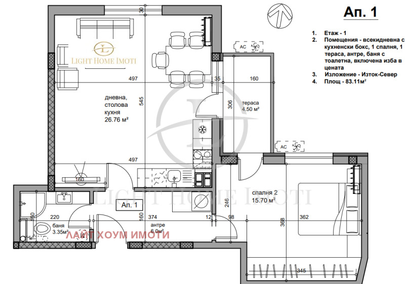 In vendita  1 camera da letto Plovdiv , Karshiiaka , 83 mq | 23952478 - Immagine [2]