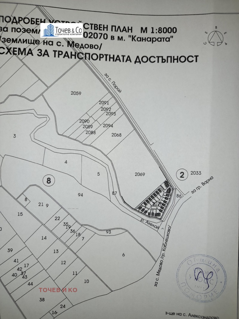 Продава  Парцел област Бургас , с. Медово , 18100 кв.м | 77596592 - изображение [3]