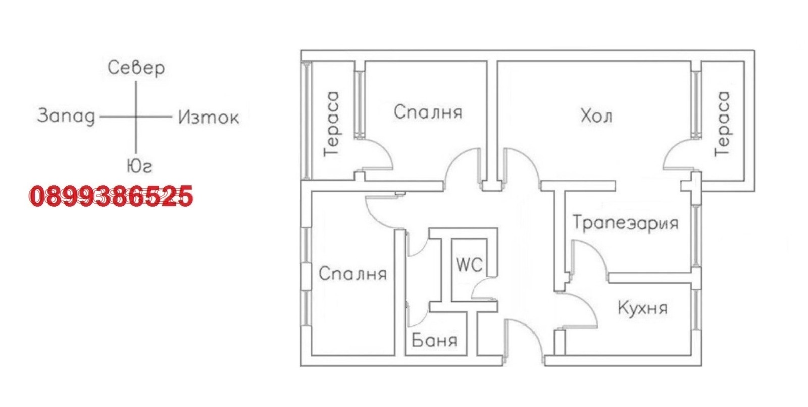 Продава 4-СТАЕН, гр. Пловдив, Тракия, снимка 8 - Апартаменти - 54238103