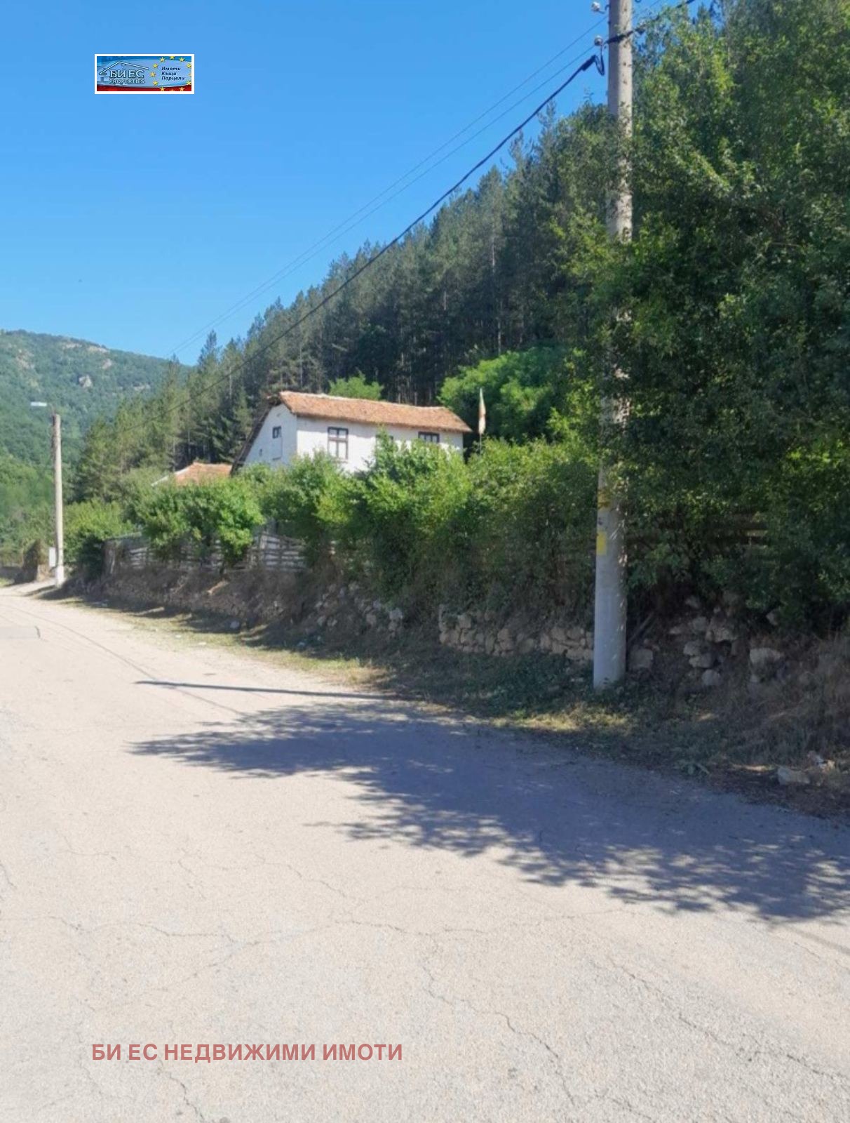 Продава КЪЩА, гр. Трън, област Перник, снимка 2 - Къщи - 52412640